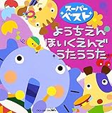 �X�[�p�[�x�X�g �悤������E�ق�������ł���������