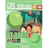 Amazon 機動戦士ガンダム 大河原邦男 アートコレクションカレンダー22 この商品はdvdではありません アニメ