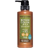 Motto ボタニカラー シャンプー ポンプ式 ダークブラウン 300ml