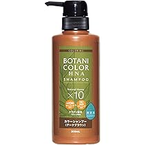 Amazon | Motto ボタニカラー トリートメント ポンプ式 ダーク