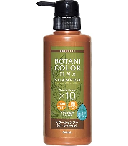 Amazon | 【セット】ボタニカルカラークリームシャンプー ダーク