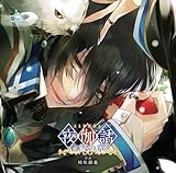 �鉾�b�`����̏́`