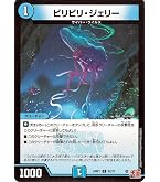 Amazon.co.jp: デュエルマスターズ アストラル・リーフ ベリーレア