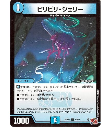 Amazon.co.jp: デュエルマスターズ オールデリート（プロモーション