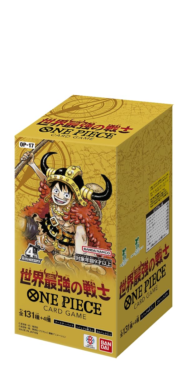バンダイ(BANDAI) ONE PIECEカードゲーム ブースターパック 世界最強の戦士【OP-17】 (BOX)24パック入り