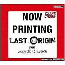 DIVINE CROSS 廃村少女 SEC以外38種 各1枚セット DIVINE CROSS 廃村少女 SEC以外38種 各1枚セット - メルカリ