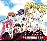 CLAMP�w������ی�������t�@�C�� PREMIUM BOX