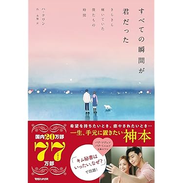 Amazon.co.jp 売れ筋ランキング: 季語・歳時記 の中で最も人気の