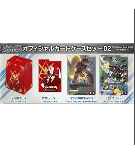 Amazon.co.jp: バンダイ(BANDAI) ガンダムカードゲーム カスタムデッキ