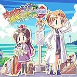 �͂ɂ͂Ƀ��W�I���؂����