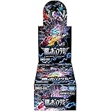 タカラトミー(TAKARA TOMY) デュエル・マスターズ TCG DM22-EX2 デュエル・マスターズTCG ヒーローズ・ダークサイド・パック ~闇のキリフダたち~ DP-BOX