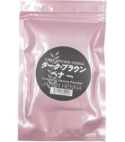 ジャパンヘナ ダークブラウン 500g Amazon | ジャパンヘナ ダークブラウン 500g | ジャパンヘナ | ヘナ 通販