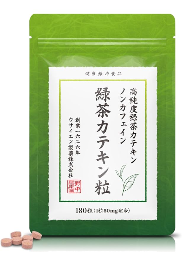 Amazon.co.jp: DMJえがお生活 カテキン減脂粒 31日分 62粒 カテキン