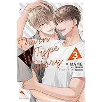 TharnType/ターン×タイプ 0000_still_blur.jpg