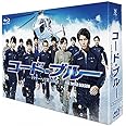 コード・ブルー ~ドクターヘリ緊急救命~ THE THIRD SEASON Blu-ray BOX (メーカー特典なし)