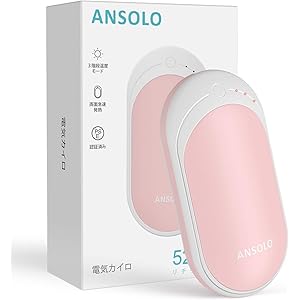 ANSOLO 充電式カイロ カイロ 電気カイロ 電子カイロ 電気あんか ハンドウォーマー モバイルバッテリー 携帯充電器…