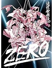 Amazon.co.jp: 【メーカー特典あり】滝沢歌舞伎 ZERO 2020 The