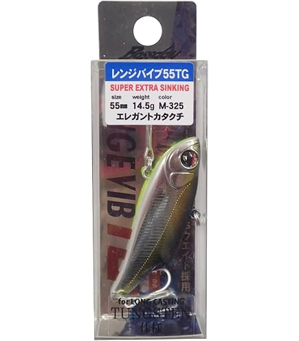 Amazon.co.jp: Bassday(バスデイ) レンジバイブ55TG HH-16 ハイトホロ