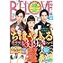 BE-LOVE(ビーラブ) 2016年 4/1 号 [雑誌]