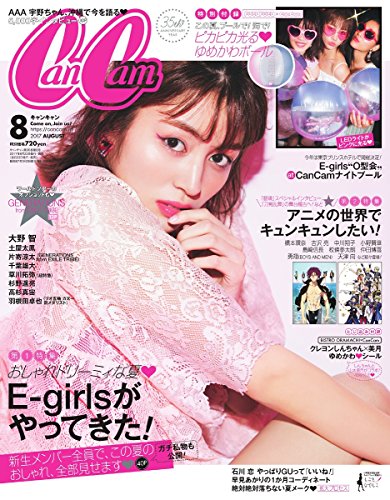 CanCam(キャンキャン) 2017年 08 月号 [雑誌]