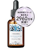 Amazon.co.jp: フラコラ ヒト幹細胞エクソソーム原液DR 高濃度導入美容
