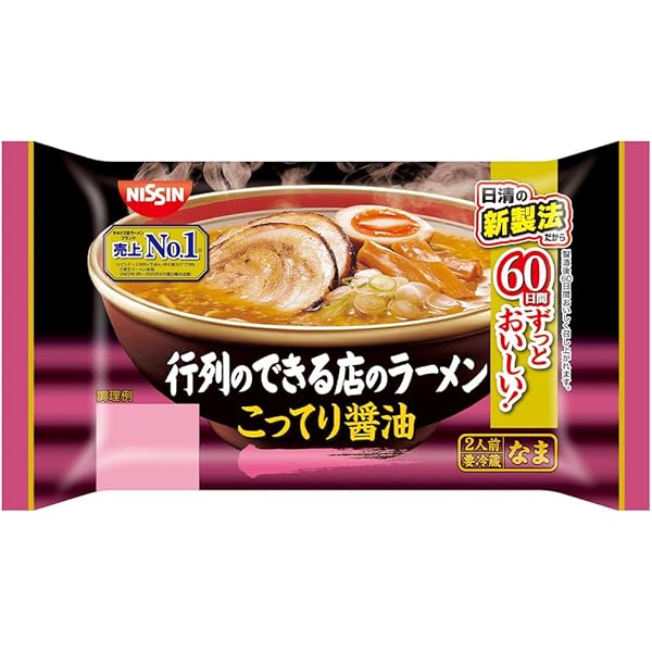 たんたんめん 冷蔵庫 Amazon.co.jp: [冷蔵] 日清食品チルド 行列のできる店のラーメン
