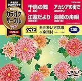 �e�C�`�NDVD�J���I�P �J���I�P�T�[�N��W �x�X�g4