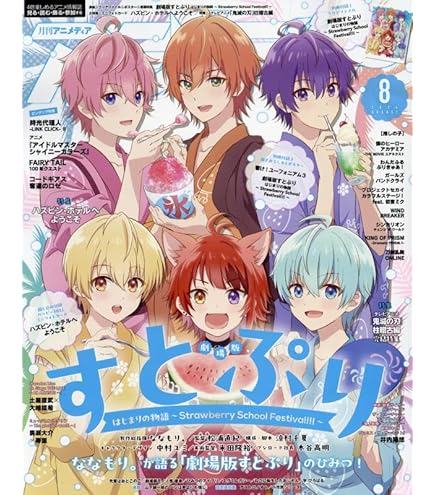 りつ様 ♡ アラスター おすわりマスコット Amazon.co.jp: HAZBIN HOTEL おすわりマスコット（アラスター） : おもちゃ