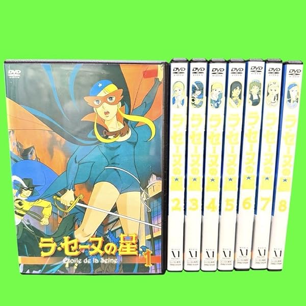 Amazon.co.jp: ラ・セーヌの星 愛蔵版 1 : 金子満 原作 / 森村あすか