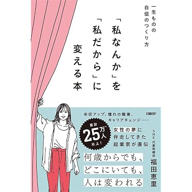 Amazon.co.jp 最新リリース: 起業家関連書籍 の新着ランキングです。