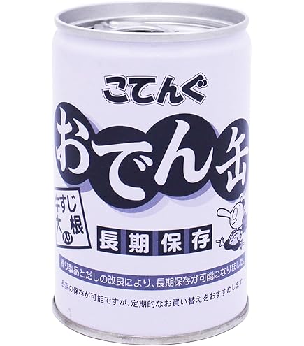Amazon.co.jp: こてんぐ おでん缶 牛すじ大根入り長期保存7号缶/12入