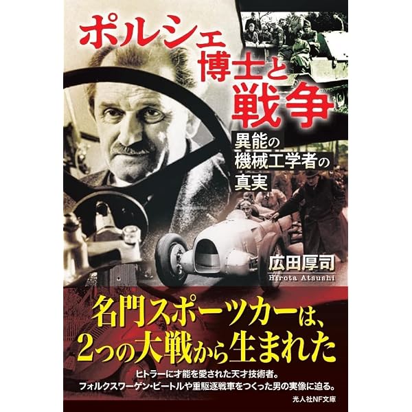 日本陸海軍総合事典 | 秦 郁彦 |本 | 通販 | Amazon