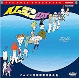『イムジン河』(SHM-CD)(特典:なし)