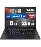 Amazon.co.jp: 【整備済み品】 ThinkPad X1 Carbon Gen9 (2021年モデル