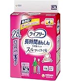 Amazon | ライフリー 【介助があれば歩ける方へ】 長時間あんしん