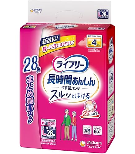 Amazon | ライフリー パンツタイプ うす型軽快パンツ Lサイズ 30枚 2回