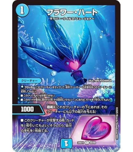 デュエルマスターズ ロスト・ウォーターゲイト Amazon.co.jp: デュエルマスターズ ロスト・ウォーターゲイト コモン