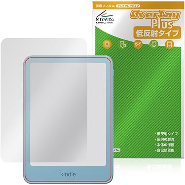 Amazon.co.jp 最新リリース: 電子書籍リーダーアクセサリ の新着