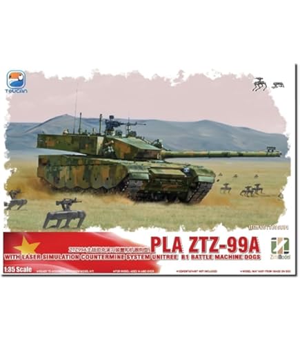 Amazon | ホビーボス 1/35 ファイティングビークルシリーズ 中国主力
