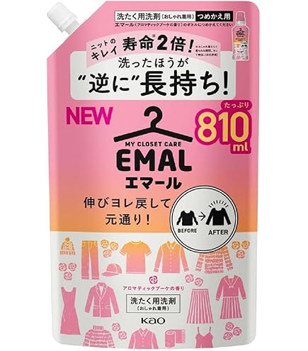 Amazon.co.jp: 花王 エマール リフレッシュグリーン 詰替 特大 810ml