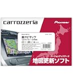 Amazon | カロッツェリア(パイオニア) カーナビ 地図更新ソフト2018 楽