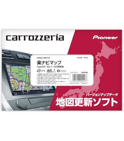 carrozzeria カーナビmap data 2015 carrozzeria カーナビmap data 2015 ☆carrozzeriaカーナビAVIC-RZ900