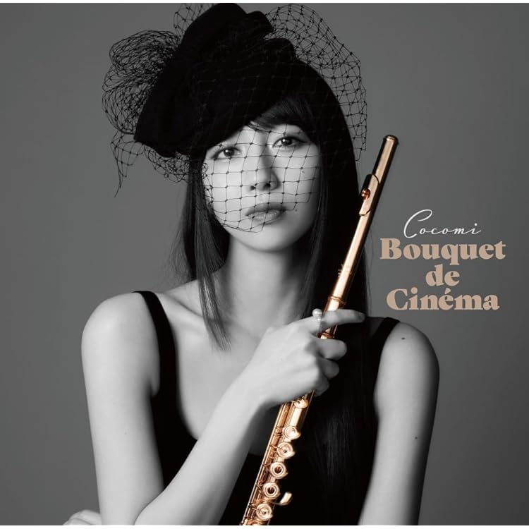 未使用・未開封品)de l'amour (初回限定盤)(SHM-CD)(特典:なし) [CD