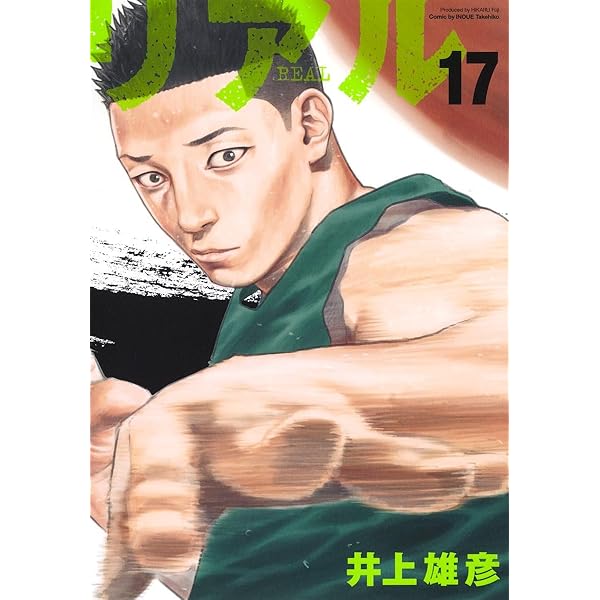 バガボンド 37 巻 井上雄彦 バガボンド」（既刊37巻）井上雄彦作｜日刊ゲンダイDIGITAL