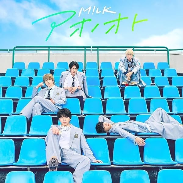 Ｍ！ＬＫ　船上ライブ　DVD M!LK 1st ARENA ”HAPPY! HAPPY! HAPPY!” (Blu-ray) : M!LK