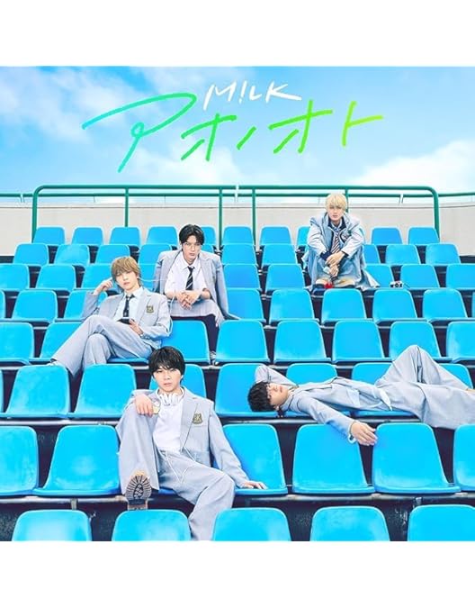 DVD♥️M!LK〜I CAN DRINK 〜アリーナツアー2024♥️初回限定盤❤️ GUtXBelaAAAFauw.jpg:large