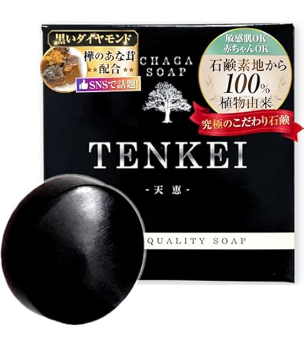 Amazon | 【正規品】天恵ローション 化粧水 無香料 無着色