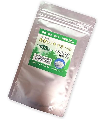 Amazon.co.jp: ヒバ抽出 ヒノキチオールストロング 2L 除菌 防虫 防