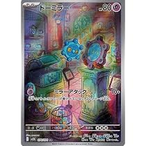 Amazon.co.jp: ポケモンカードゲームSV sv5K 拡張パック ワイルド