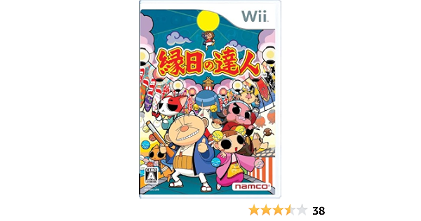 Amazon 縁日の達人 Wii ゲームソフト Amazon 縁日の達人 Wii ゲームソフト